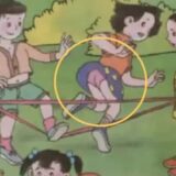 kineski udzbenik iz matematike