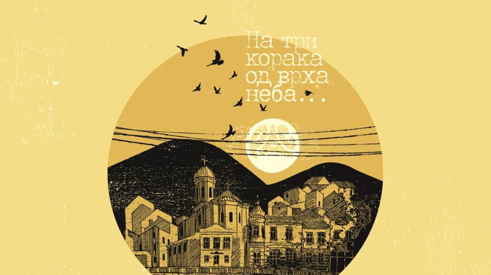 Sutra počinju 28. Raške duhovne svečansti 1