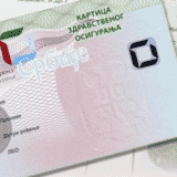 RFZO za grad Beograd od 16. jula privremeno na drugim lokacijama 9