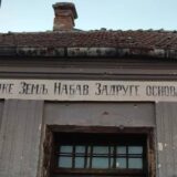 U Selačkoj kod Zaječara počinje “Torlački sabor” 8