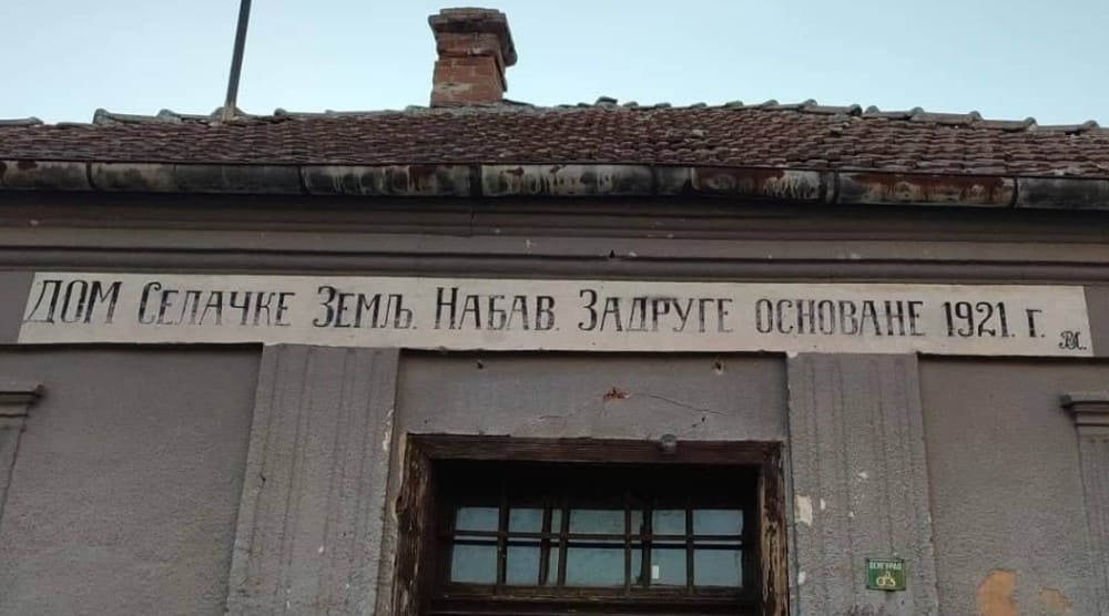 U Selačkoj kod Zaječara počinje “Torlački sabor” 1