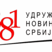 Udruženje novinara Srbije traži zaštitu novinara Radio Goždarevca 12