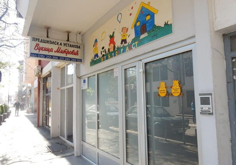 Apel leskovačkih roditelja za otvaranje vrtića 1