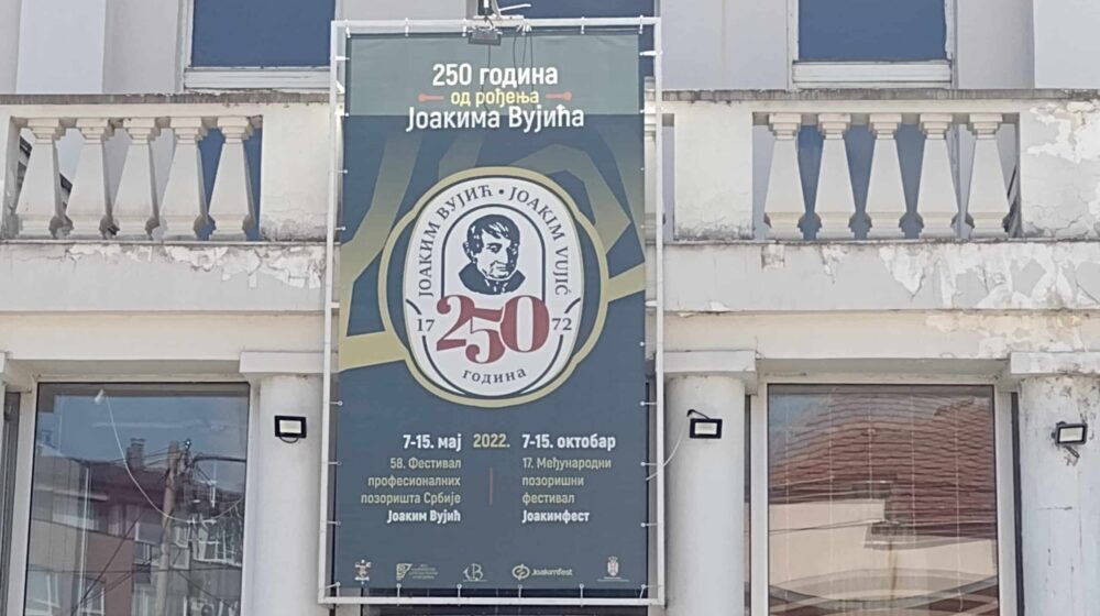 U prodaji karte za 17. Joakimfest u Kragujevcu 1