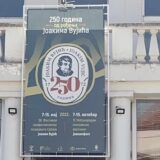 U prodaji karte za 17. Joakimfest u Kragujevcu 7