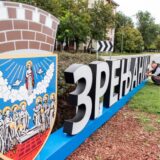 Zrenjanin dobio svoje natpise na prilazima gradu 11