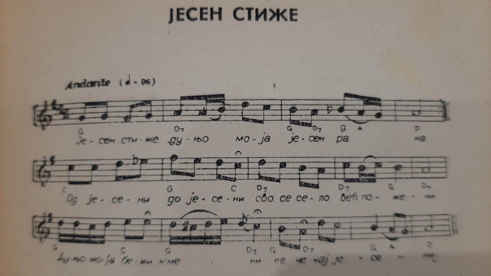 S pesmom kroz Vojvodinu: Šta se pevalo i kojim prilikama kod vojvođanskih Srba 2 S pesmom kroz Vojvodinu: Šta se pevalo i kojim prilikama kod vojvođanskih Srba 2