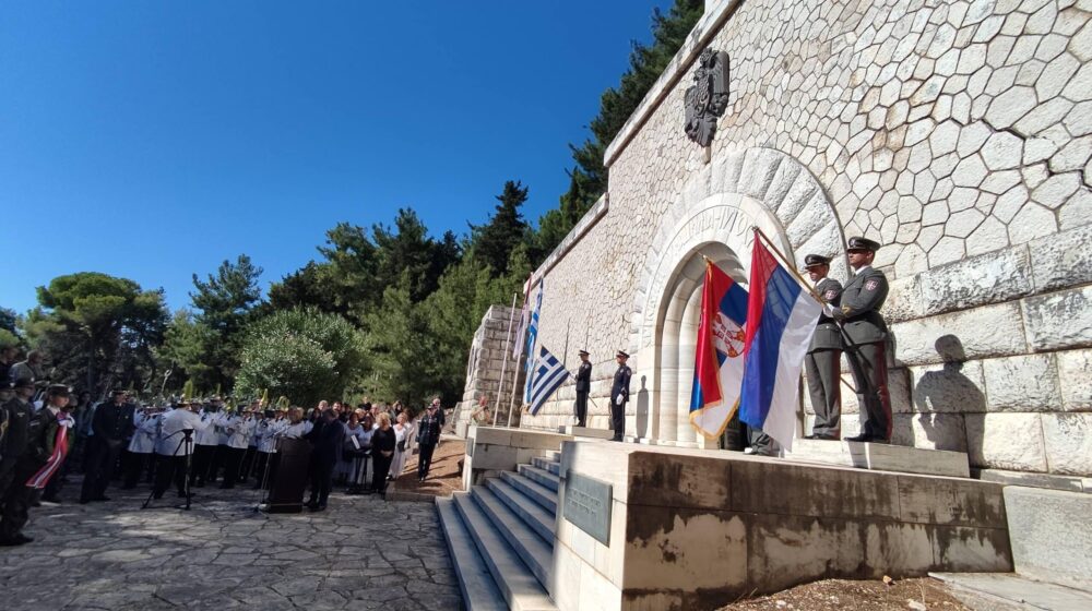 Na Krfu obeležena 106. godišnjica iskrcavanja srpske vojske 16