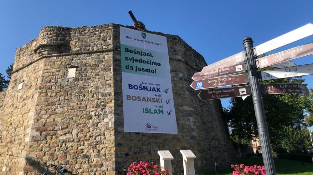 Novopazarska tvrđava postala bilbord Bošnjačkom nacionalnom vijeću: Stranka poručila građanima kako da se izjasne na popisu 1