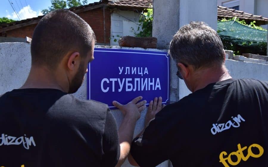 U Ćupriji se postavljaju table s imenima ulica i kućnim brojevima 1