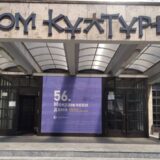 Na 59. Mokranjčevim danima: Međunarodna konkurencija u "Natpevavanju horova" 5