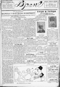 Kad posao u pozorištu postane opasan po život 2