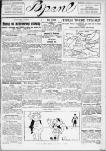 Kako su razbojnici prerušeni u žandarme izveli veliku pljačku železničke stanice Uvac? 2