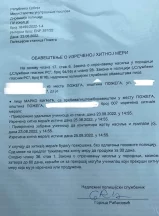 Inicijativa za Požegu: Direktor SKC u zatvoru a nadležni o tome ćute, može li se očekivati razrešenje funkcije? 4