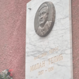 Obeležena 31. godišnjica smrti majora Milana Tepića 23