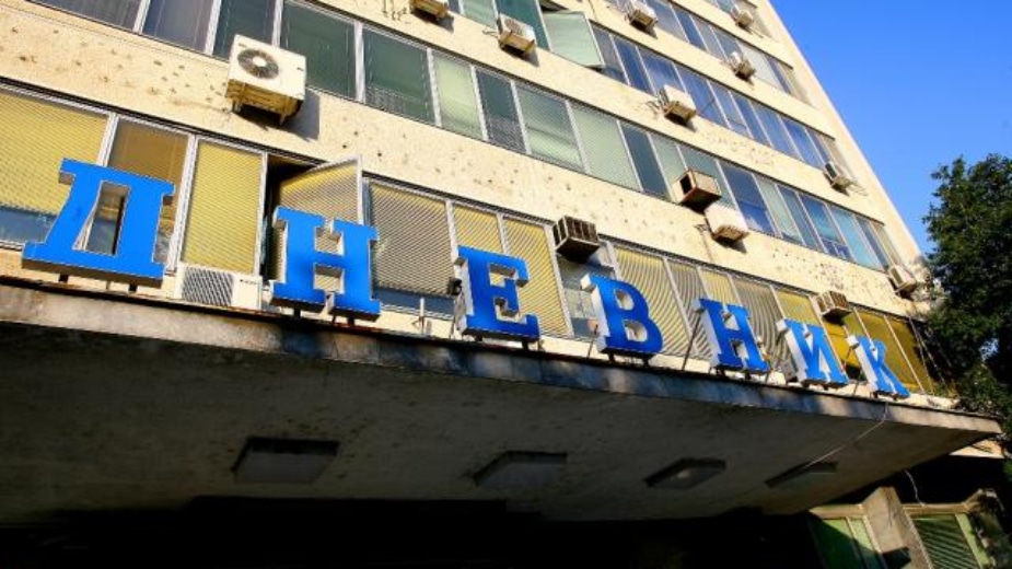 Novosadski list Dnevnik se seli nakon više od šest decenija, zgradu kupila kompanija Galens 1