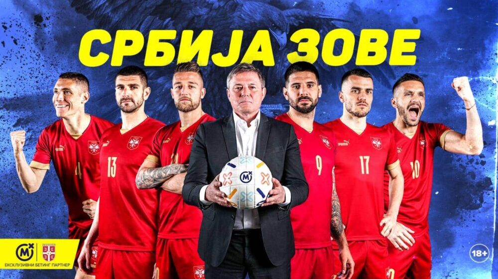 Мajko, Srbija zove! (VIDEO) 1