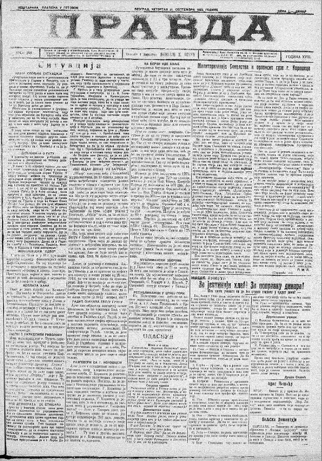 Koji su glavni uzroci pada vrednosti dinara? 2