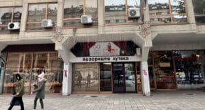 Najbolje predstave "Utopija" iz Mostara i "Čarobni kamen" iz Podgorice: Prvi međunarodni festival pozorišta za decu i mlade „Osmeh Niša“ 6