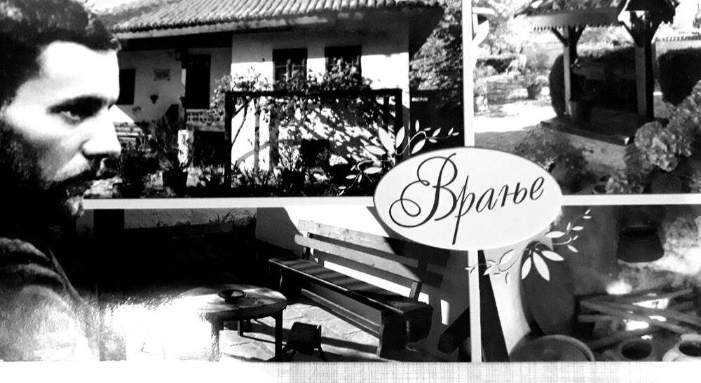 U porastu broj posetilaca Narodnog muzeja u Vranju 1