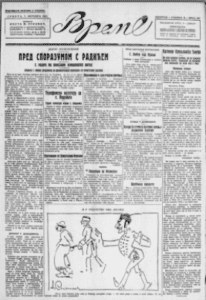 Kako je detektiv otkrio neobičnu krađu u kući sarajevskog trgovca 2