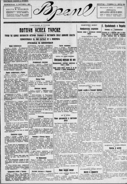 Novi program biblioteke "Narodni Univerzitet": "Kulturno podizanje prosvećivanjem najširih narodnih slojeva" 2