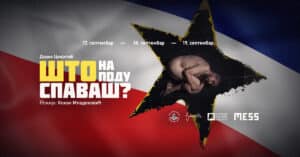 Drama stvaranja u razorenom svetu 2 Drama stvaranja u razorenom svetu 2