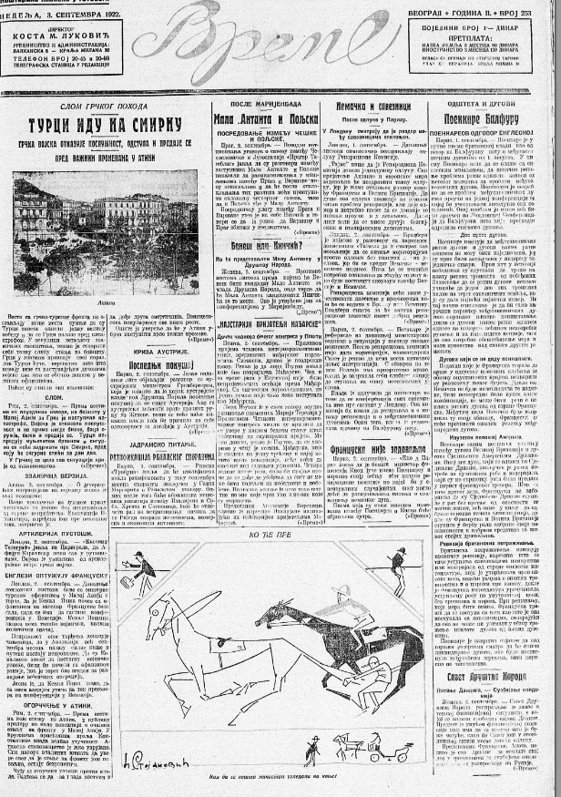 Tajne starog Beograda: Ljudski kosturi nađeni u dvorištu kafane "Zlatni ton" 2