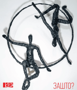 Izložba skulptura u galeriji Kultrunog centra u Šapcu 2