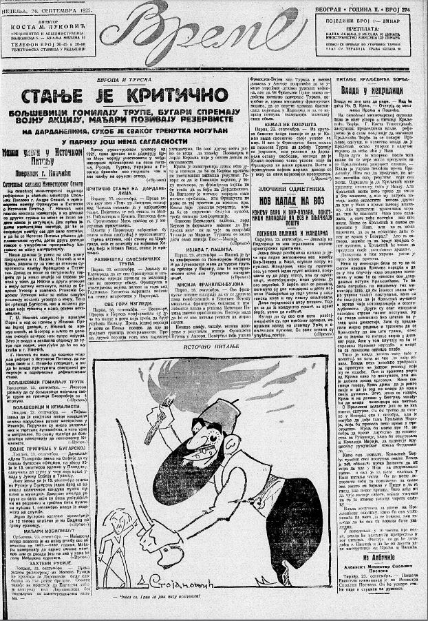 Temelj koji krije tajnu: Kako je nastala današnja Saborna crkva? 2