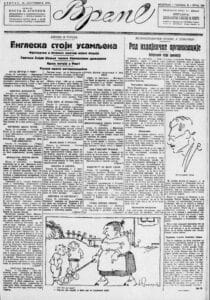Novinar, rodoljub, "lucifer" i desna ruka kneza Miloša: Ko je bio Dimitrije Davidović? 2 Novinar, rodoljub, "lucifer" i desna ruka kneza Miloša: Ko je bio Dimitrije Davidović? 2
