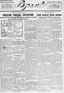 Drvene kuće iz Drezdena - pokušaj da se ublaži stambena kriza u Beogradu 2