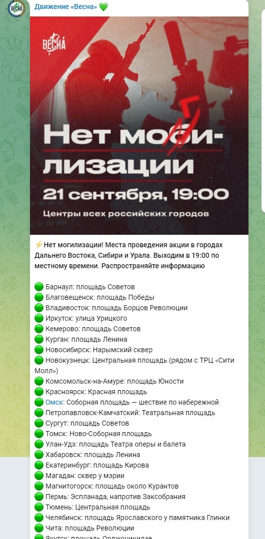 Pokret "Vesna" pozvao na sveruske akcije: Večeras u 19 sati protesti protiv mobilizacije 2