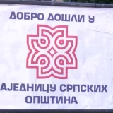 Protest podrške Vladi Kosova i protiv "nametanja" formiranja ZSO u Prištini tokom sastanka u Ambasadi SAD 14