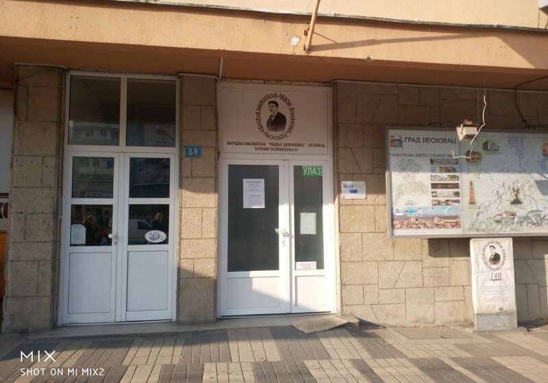 Leskovačka biblioteka raspisuje konkurs o omljenoj knjizi na temu "Ljubav me pokreće" 1