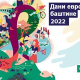 Kladovo: Arheološko nasleđe Đerdapa na Danima evropske baštine 4