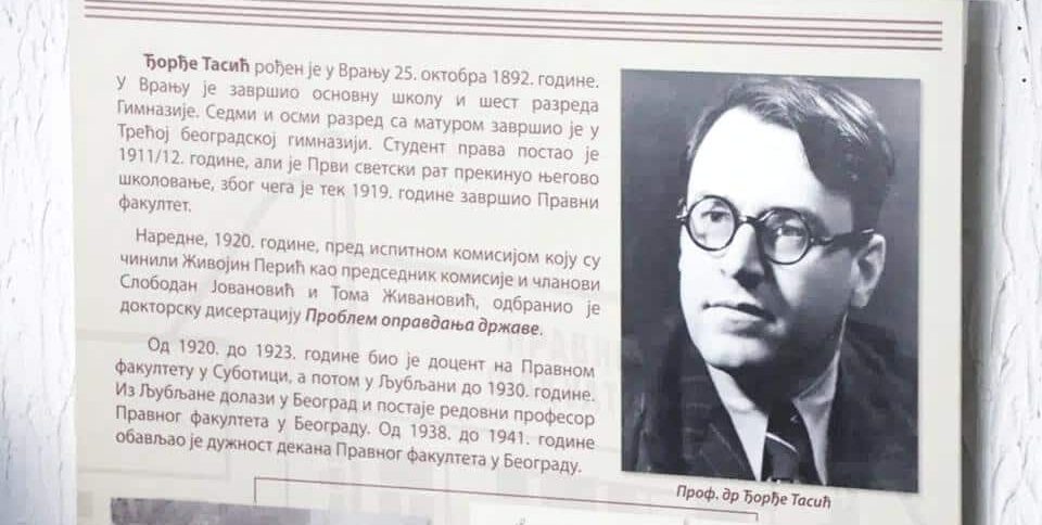 O liku i delu najčuvenijeg vranjskog profesora progovoreno posle skoro pola veka 1