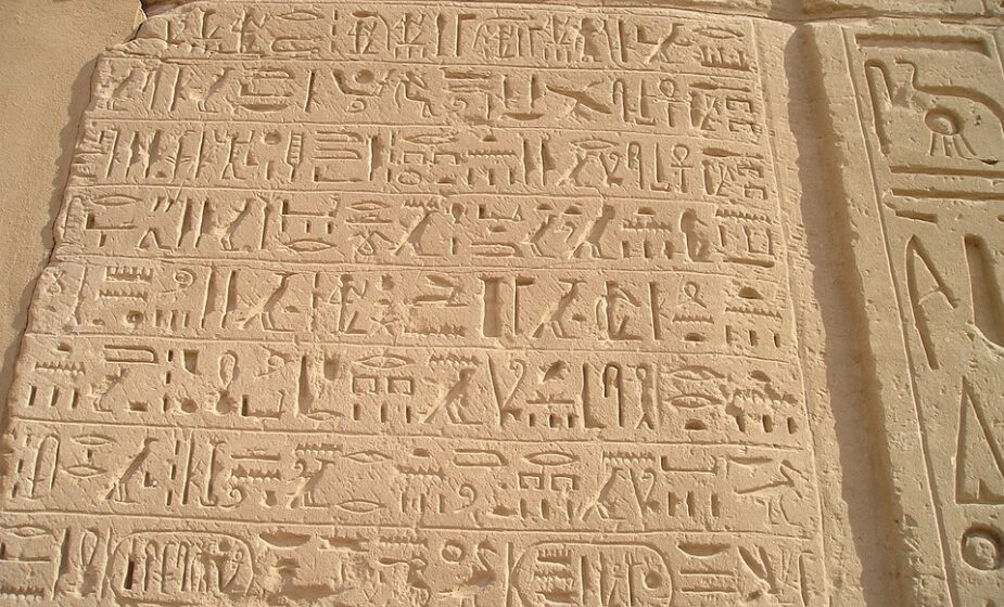 Kako su pre 200 godina dešifrovani hijeroglifi? 10