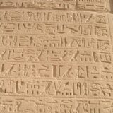 Kako su pre 200 godina dešifrovani hijeroglifi? 13