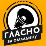 Borski pokret "Glasno za omladinu" poručuje Ziđinu: Nećete nas kupiti udžbenicima i sitnim donacijama nećete kupiti narod 9