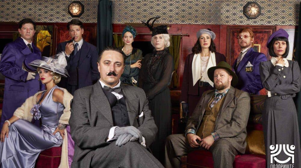 ORIJENT ekspres foto Miša Obradović