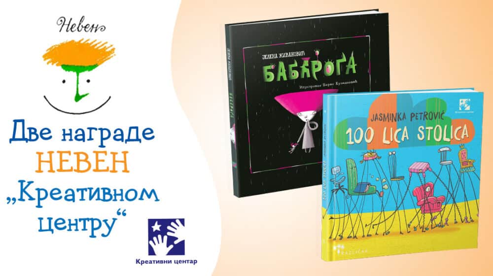 Dve nagrade “Neven” Kreativnom centru 1 kreativni centar