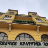 Leskovački kulturni centar raspisao konkurs za umetnike 2