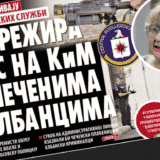 "CIA i Čečeni režiraju haos na KiM": O čemu pišu režimski mediji pred sednicu Saveta za nacionalnu bezbednost 3