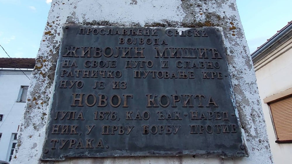 Selo iz koga potiču Mirko Cvetković i Mića Megatrend: Održan jubilarni 40. skup Novokorićana 5