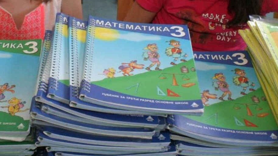 Građanski pokret Bravo traži besplatne udžbenike u Novom Sadu 14