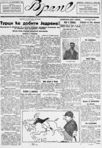 U Beogradu proradio Sud za suzbijanje skupoće 2