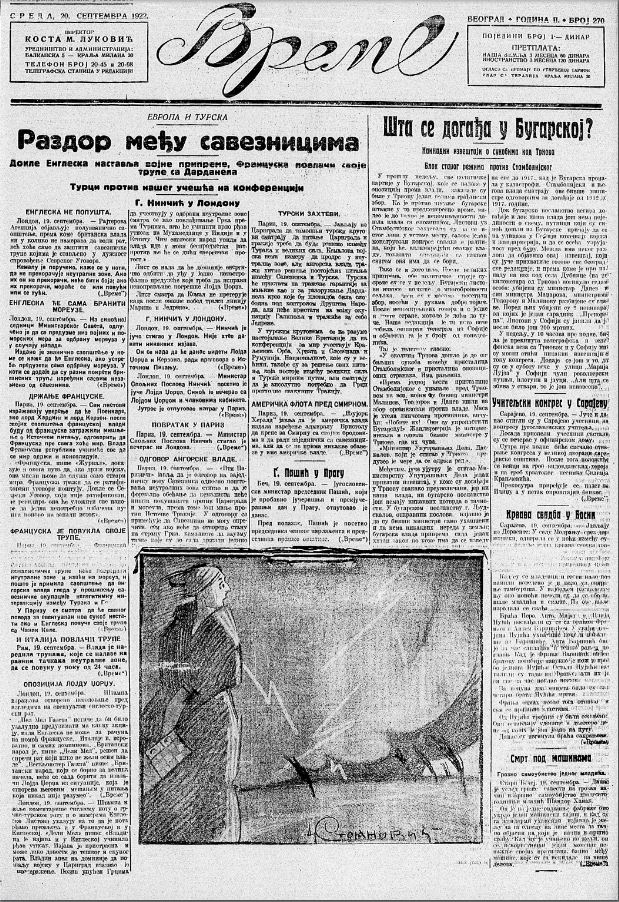 Apel Narodnog Odbora za pomoć Rusiji 2 Apel Narodnog Odbora za pomoć Rusiji 2