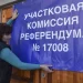 Rusija spremna da anektira okupiranu Ukrajinu posle 'referenduma': Na front šalje vojnike bez obuke 8
