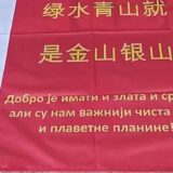 Majdanpek: Aktivisti vratili zastave kineske kompanije, Ziđin zbog ometanja rudarskih aktivnosti 56 radnika poslao na prinudni odmor 12